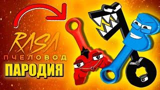 СКРЕПЫШИ АЛФАВИТ ЛОР  ПРОТИВ БАБЫ ЯГИ! ► ПАРОДИЯ ПЕСНЯ Анимация