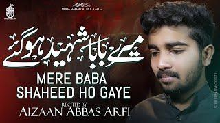 21 Ramzan Noha 2023 | Mere Baba Shaheed Ho Gaye - Aizan Abbas Arfi | Noha Shahadat Mola Ali 2023