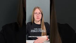 Как занять свою долю рынка? #бизнесснуля #бизнес #маркетинг #бизнесстратегия