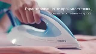 Парогенераторы Philips PerfectCare Performer с технологией OptimalTemp