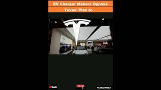 EV Charger Makers Oppose Texas' Plan to Mandate Tesla Charging System|#shorts