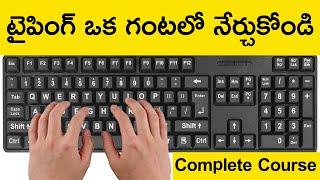 Speed Typing Full Course in Telugu - Learn To Type And Improve Typing Speed Free | Typing Practice