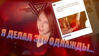 Обзор паблика VK - "Нет правил, есть ты!"