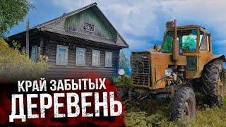 ПОКИНУТАЯ ДЕРЕВНЯ ГДЕ-ТО В ПОЛЕ / КРАЙ ЗАБЫТЫХ ДЕРЕВЕНЬ