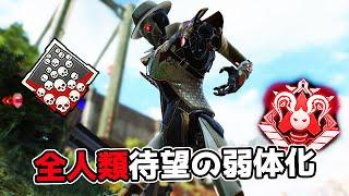 【42kill】全人類待望の弱体化がされた『レヴナント』が最強すぎる件【APEX LEGENDS】