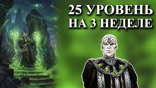 Герои 5 - Сценарий "Old Lich Terra" #2 (НЕЖИТЬ, сложность герой)