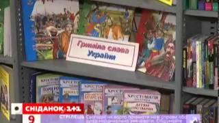 Альпійське селище "по-українські" у 15-ти кілометрах від Києва