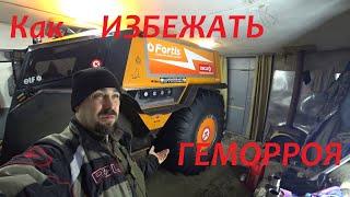 Вездеход-бортоповорот  Шерпоподобный. в чем ошибки и ремонт.