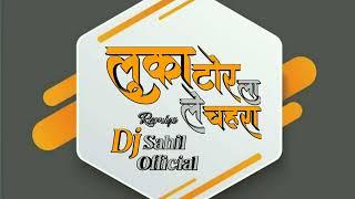 Luka Le Tor Chehra La Cg Mix Dj Sahil Official Mandla