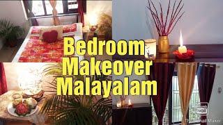 Bedroom Makeover In Malayalam| Small Bedroom DIY Makeover