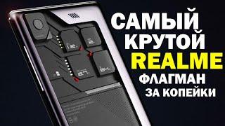 ТОП ЛЮТЫХ REALME В 2024 ГОДУ !!!