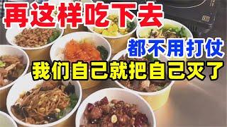 实拍中国美食制作过程，速成鸭、石灰面粉、脚踩葡萄干，一日三餐离不开添加剂#中国成分#美食#科技与狠活#添加剂