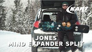 Сплитборд Jones Mind Expander Splitboard 2018-19