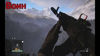 Far Cry 4 – Все уникальные оружия