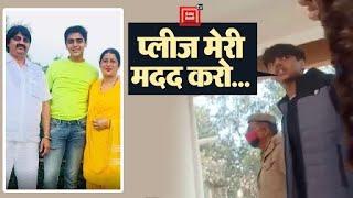 फिर सुर्खियों में आया चौहरा हत्याकांड , हत्या आरोपी Abhishek Malik ने की लोगों से अपील