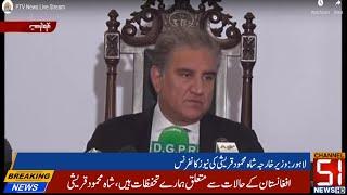 Shah Mehmood Qureshi's News Conference || 04 Dec 2021 || CH51 || LIVE ||