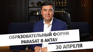 Арманжан Байтасов: Почему бизнесу нужно вкладывать в образование сегодня