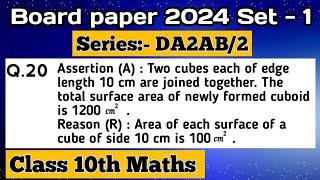 Assertion (A) : Two cubes each of edge length 10 cm are joined together. The total surface area