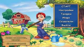 Чудесный огород | Farm Craft (Rus) // Скачать игру FarmCraft бесплатно