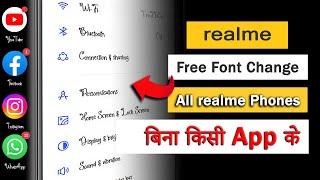 All realme Phones ‼ Free Font Change ‼ how to get free fonts in realme theme store 