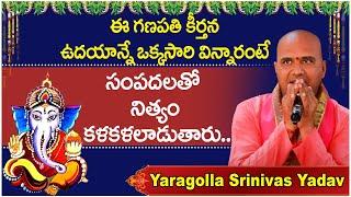Lord Ganesh Special Songs || Tarigonda Vengamamba || Wednesday Telugu Bhakti Songs || SocialPost