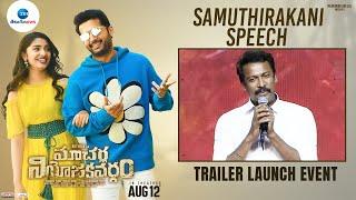 Samuthirakani Speech | Macherla Niyojakavargam Trailer Launch Event | Nithiin | Krithi Shetty | ZEE