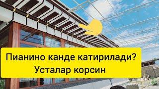 Туникафон усталари учун фойдали Видео   катириш жарайони