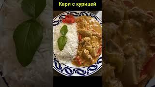 БАЛИ. Как выращивают рис и как я его готовлю!