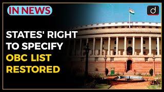 States' right to specify OBC list restored - IN NEWS | Drishti IAS English