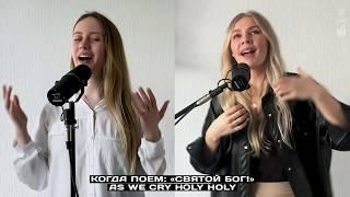 Бог, Пробуждай Нас | Lord Send Revival | Hillsong Moscow