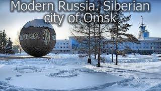 MODERN RUSSIA. Interesting things in Siberian city of Omsk