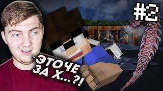 ОНО ПОХИЩАЕТ ДЕТЕЙ - Страшилки Minecraft ( Линч ) | Реакция