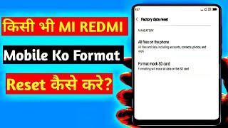 Redmi mobile format kaise kare|how to reset mi phone|Sid Tech YT|