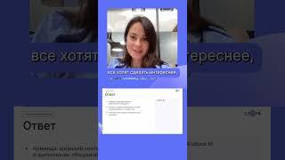 Культура в VK Tech #слёрм #shorts #culture #vktech #vk