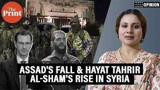 Why Hayat Tahrir al-Sham’s rise & Assad's fall in Syria concerns everyone