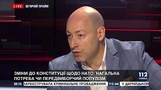 Гордон: Думаю, что Евросоюз распадется