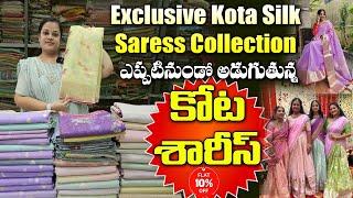 Most Wanted Kota Silk Sarees | Ashadam Special Offer | Flat 10% Discount | Colours Overload Sarees