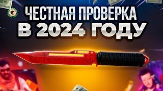 ЧЕСТНАЯ ПРОВЕРКА GGDROP В 2024 ГОДУ | С 5.000₽ ДО НОЖА ЗА 30.000₽ ПО ЭТОЙ СЕКРЕТНОЙ ТАКТИКЕ…