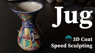 3d Coat Speed Sculpting | Middle east Jug