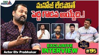 Etv Prabhakar Exclusive Interview | Mohan Babu | Manchu Family| Real Talk With Anji#196 | Tree Media