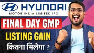  Hyundai IPO GMP Today: Final Day Updates & Review | Hyundai Motor India IPO Analysis