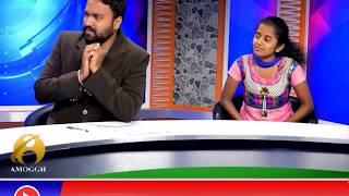 Amoggh News SSLC Topers In Tumkur Part_02