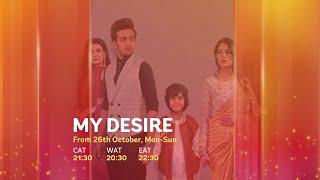 My Desire only on Star Life | Culprit