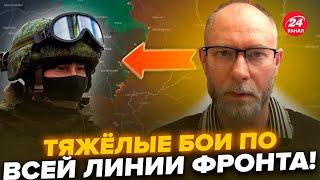 ЖДАНОВ: Срочно о ФРОНТЕ. Армия РФ УСИЛИЛА штурмы: СЛУШАЙТЕ, где НАСТУПАЮТ @OlegZhdanov