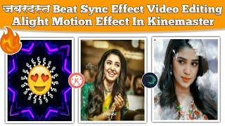 kinemaster video editing 2021|| New Instagram viral video editing || Kinemaster || Technical Sham 