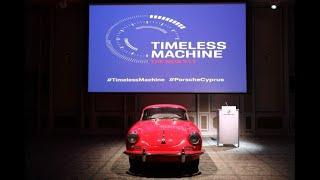 Timeless Machine: The launch event of the new Porsche 911 (2019)