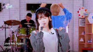 [선공개] 'Love Me Again' IU Live Clip (With 뷔)