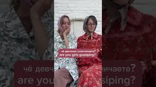 #shorts Russian vocabulary for foreigners  / русский как иностранный