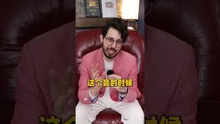 郑钦文说英语居然是这样的！？