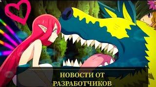 7DS: Grand Cross - Новости от разработчиков ! Новый Герой Хоук и Осло , Супер пробуждение , Башня !